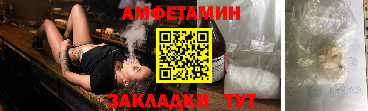 Амфетамин 98% Кострома