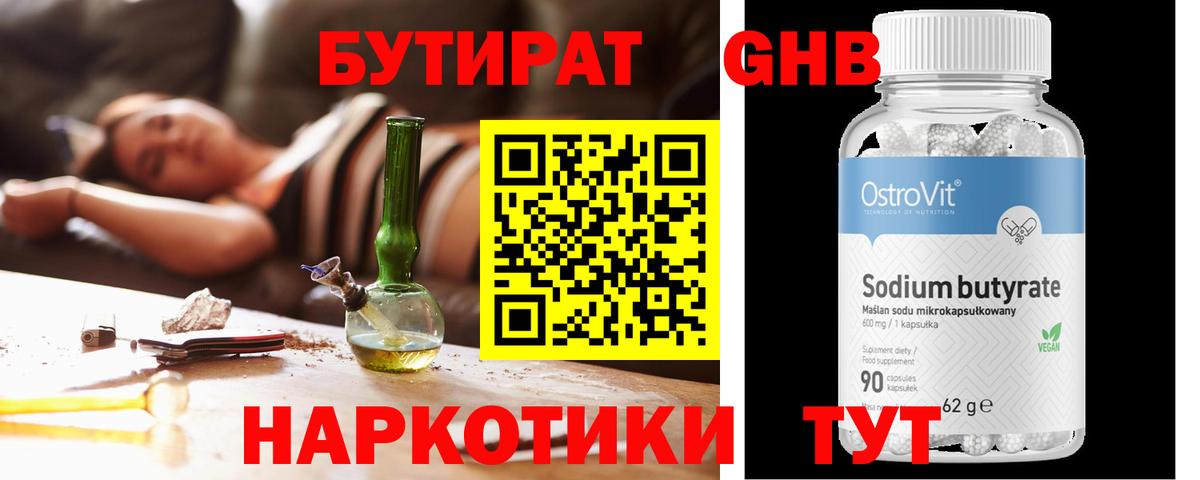 Мефедрон Кострома