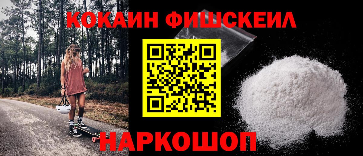 COCAIN 98%  Вход с VPN  Кострома 