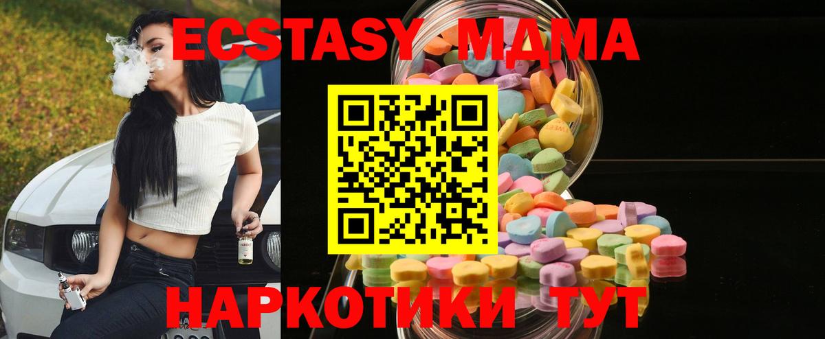 как найти наркотики  ЭКСТАЗИ Philipp Plein  Ecstasy 280мг  Вход с VPN  Кострома 