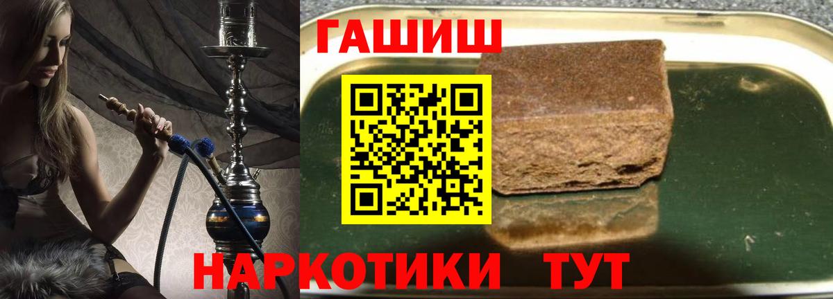 Кострома  Марихуана  Меф МЯУ МЯУ   ТГК  ГАШ  Вход с VPN  Лсд 25  А ПВП СОЛЬ кристаллы  Cocaine 