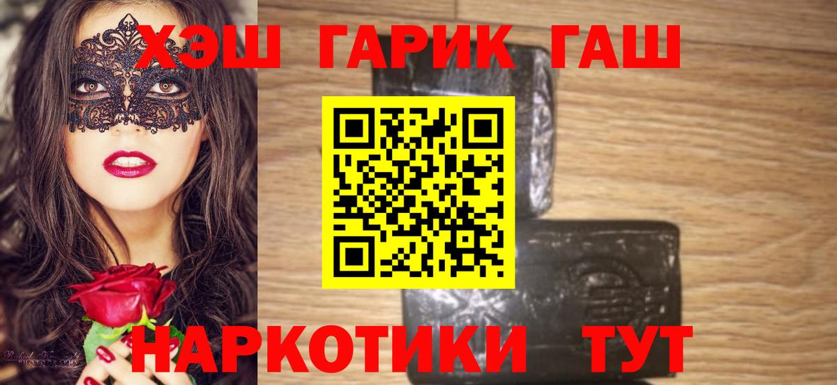 ГАШ 40% ТГК Кострома