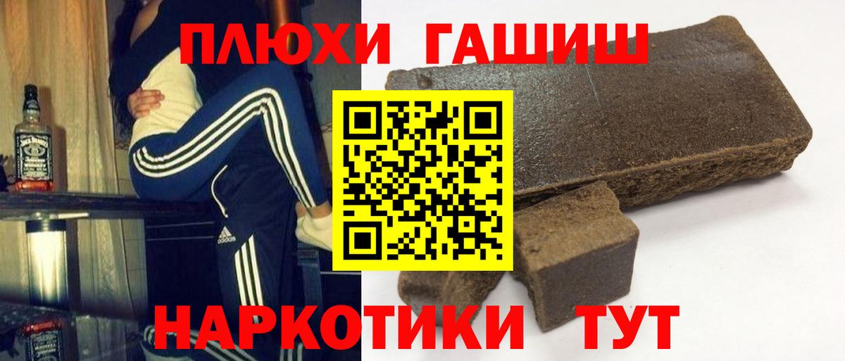 ГАШ гашик  Вход с VPN  Кострома 
