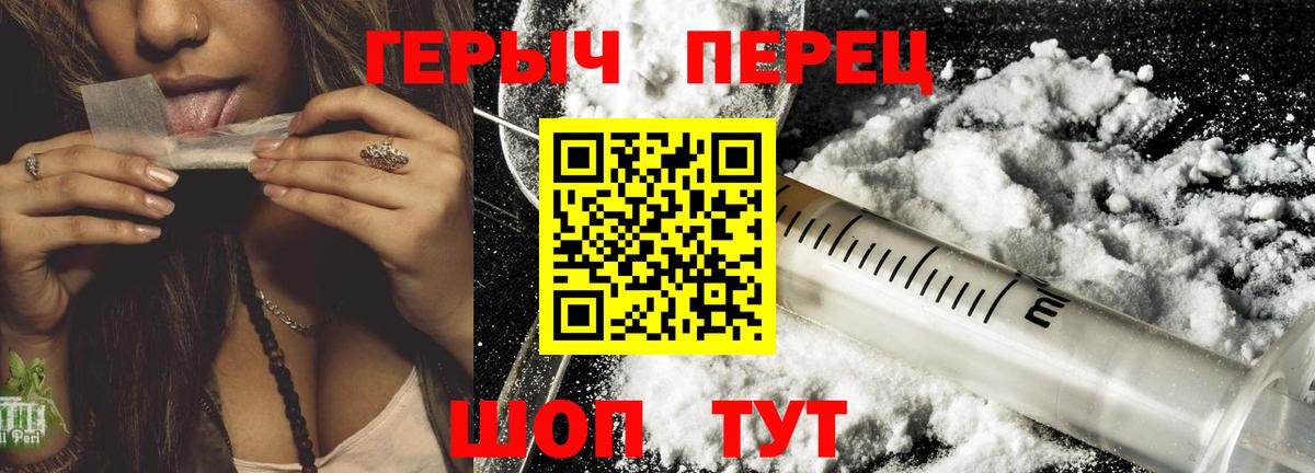 Героин Афган Кострома