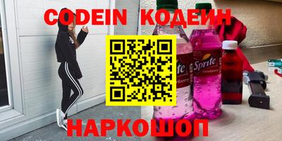 марки nbome Коммунар