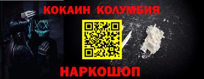 марки nbome Коммунар