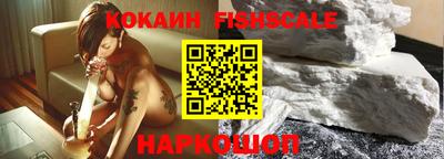 альфа пвп Комсомольск-на-Амуре
