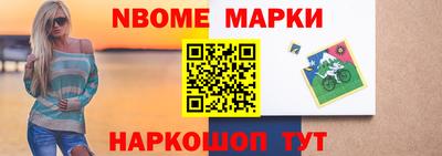 альфа пвп Комсомольск-на-Амуре