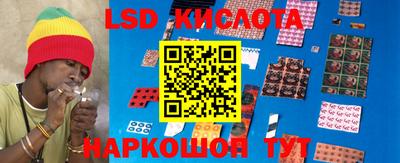 марки nbome Коммунар