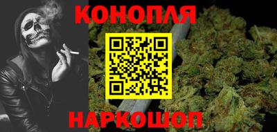 альфа пвп Комсомольск-на-Амуре