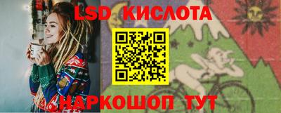 альфа пвп Комсомольск-на-Амуре