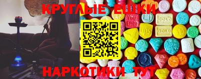 марки nbome Коммунар