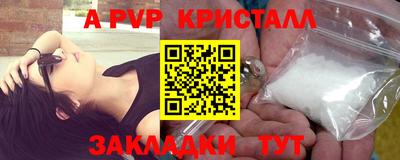 дживик Конаково