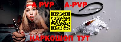 марки nbome Коммунар