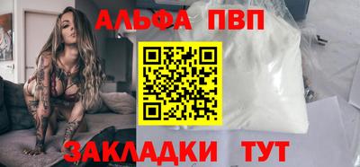 дживик Конаково