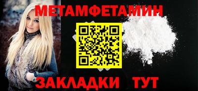 альфа пвп Комсомольск-на-Амуре