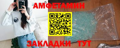альфа пвп Комсомольск-на-Амуре