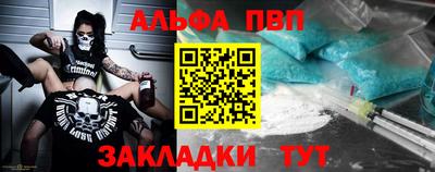 гашишное масло Владивосток