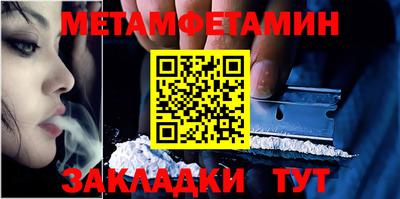 альфа пвп Комсомольск-на-Амуре