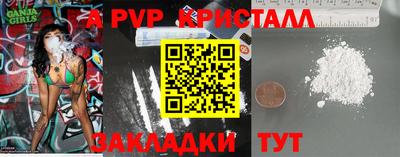 марки nbome Коммунар