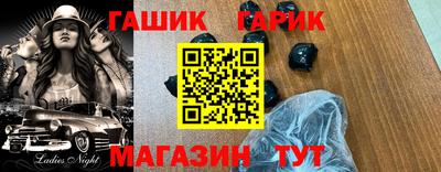 альфа пвп Комсомольск-на-Амуре