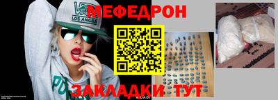 альфа пвп Комсомольск-на-Амуре