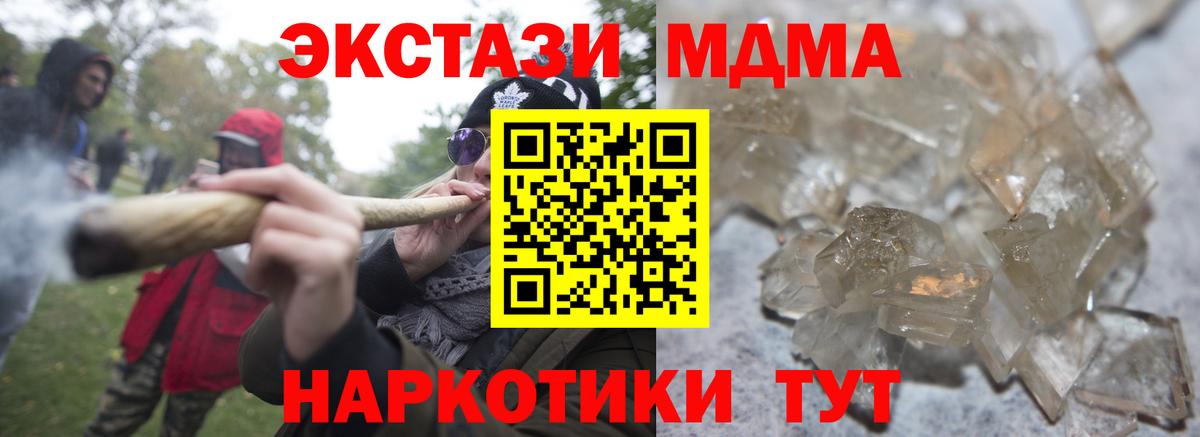 MDMA VHQ Кострома