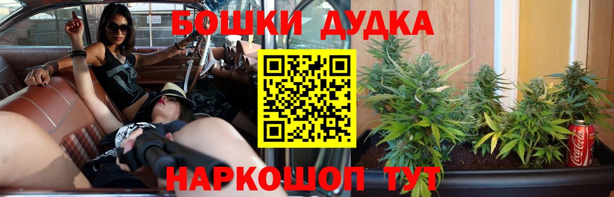 Каннабис White Widow  Вход с VPN  МАРИХУАНА AK-47  Кострома 