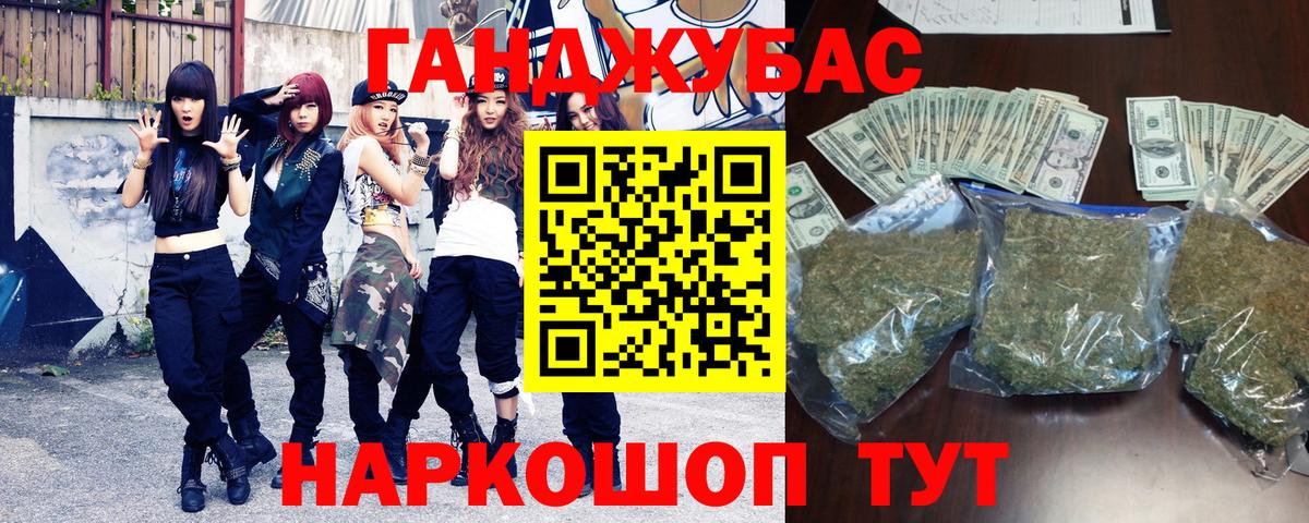 Марихуана семена Кострома